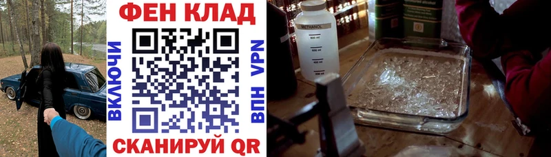 blacksprut маркетплейс  Новосокольники  АМФЕТАМИН 97% 
