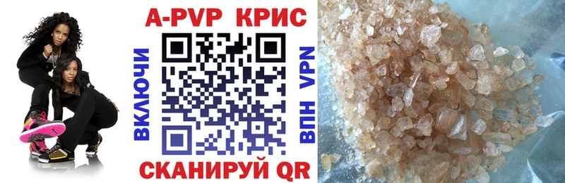 KRAKEN tor  Новосокольники  Alpha-PVP мука  цены наркотик 