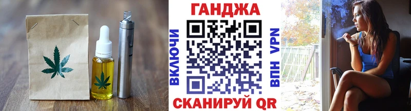Cannafood марихуана где купить наркоту Новосокольники