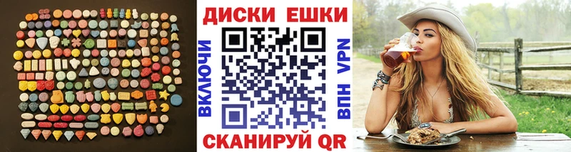 Экстази Cube  Новосокольники 
