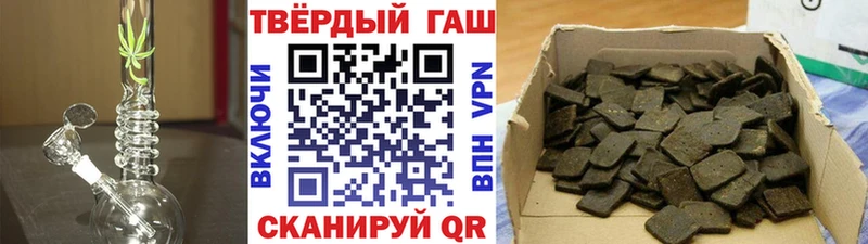 ГАШ хэш  закладки  blacksprut маркетплейс  Новосокольники 