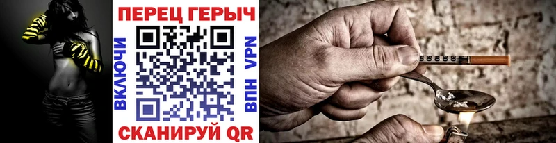 Героин афганец  Новосокольники 