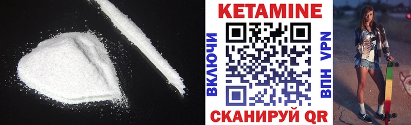 Кетамин VHQ  хочу наркоту  Новосокольники 