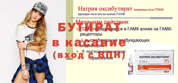 бутик Верея