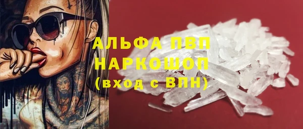 бутик Верея