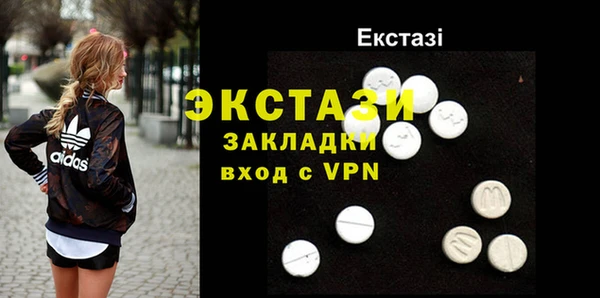 мяу мяу мука Саяногорск