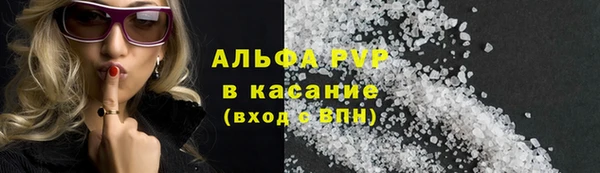 меф VHQ Сафоново