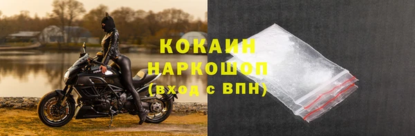 мефедрон мука Сатка
