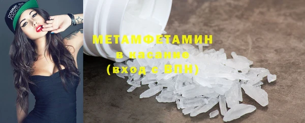 меф VHQ Сафоново