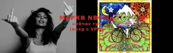 мяу мяу мука Саяногорск