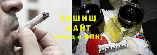 ГАЛЛЮЦИНОГЕННЫЕ ГРИБЫ Верхнеуральск