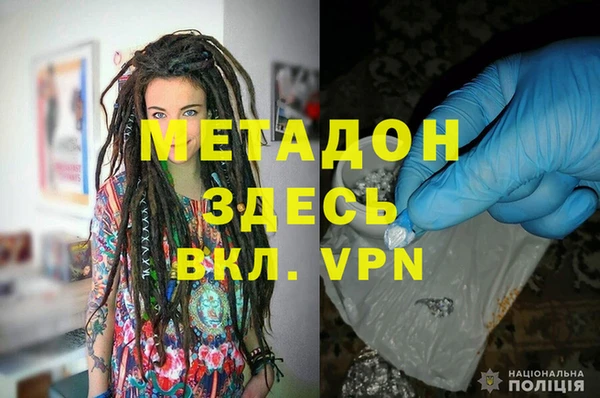дживик Верхний Тагил