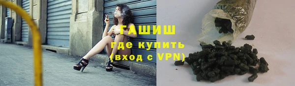 мефедрон мука Сатка