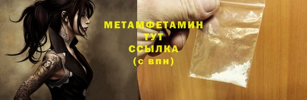 мяу мяу мука Саяногорск