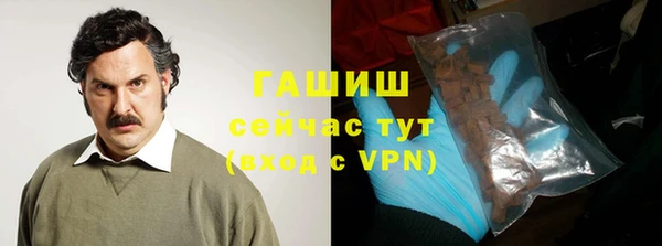 ГАЛЛЮЦИНОГЕННЫЕ ГРИБЫ Верхнеуральск