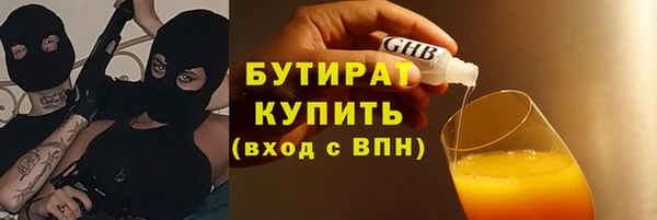 ГАЛЛЮЦИНОГЕННЫЕ ГРИБЫ Верхнеуральск