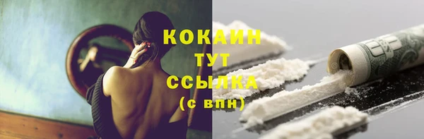 ГАЛЛЮЦИНОГЕННЫЕ ГРИБЫ Верхнеуральск