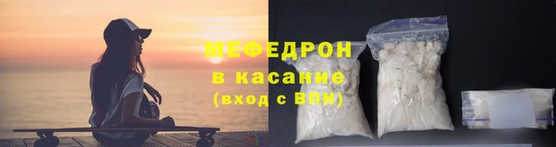 мефедрон мука Сатка