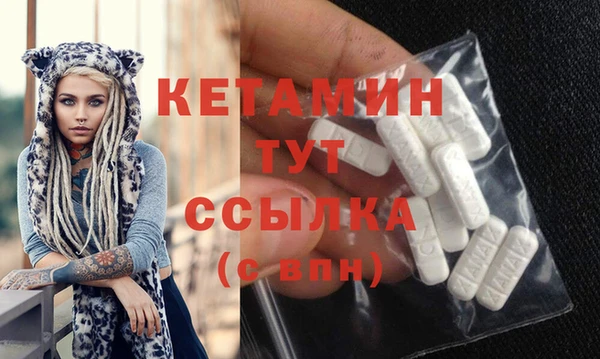 меф VHQ Сафоново