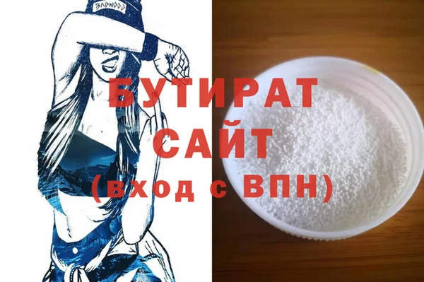 мяу мяу мука Саяногорск