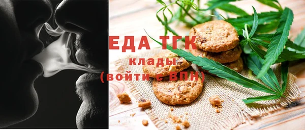мяу мяу мука Саяногорск