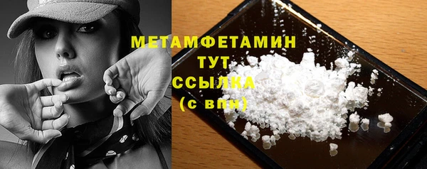 ГАЛЛЮЦИНОГЕННЫЕ ГРИБЫ Верхнеуральск