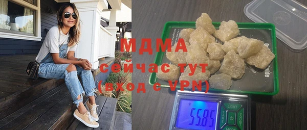 бутик Верея
