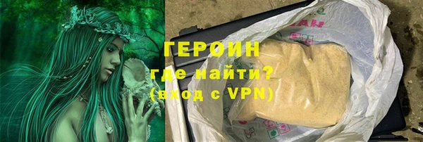 ГАЛЛЮЦИНОГЕННЫЕ ГРИБЫ Верхнеуральск