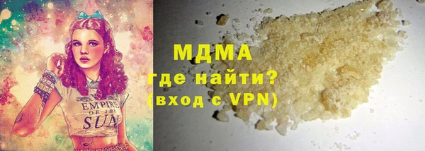 мяу мяу мука Саяногорск
