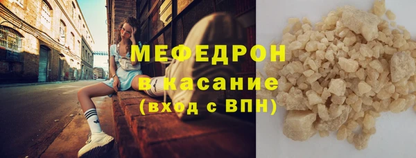ГАЛЛЮЦИНОГЕННЫЕ ГРИБЫ Верхнеуральск