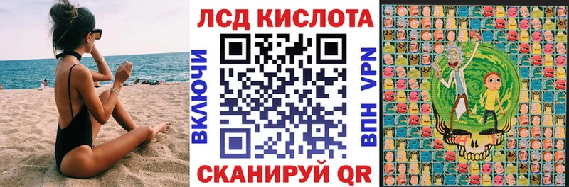 Наркотические марки 1,5мг  как найти закладки  Новосокольники 