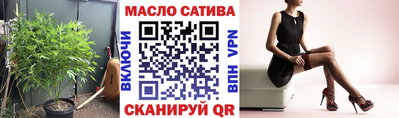 ТГК Wax  Новосокольники 